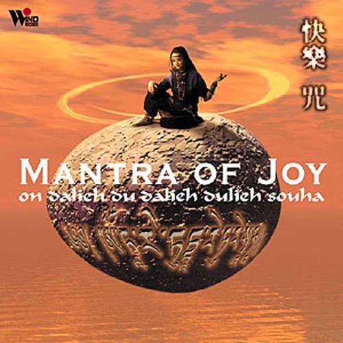 Mantra of Joy / Various: Mantra Of Joy