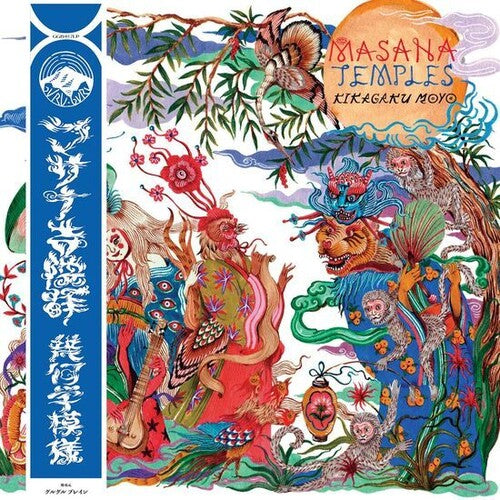 Kikagaku Moyo: Masana Temples - VINYL LP