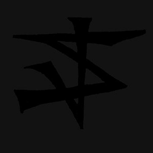 Straightjacket Nation: Straightjacket Nation