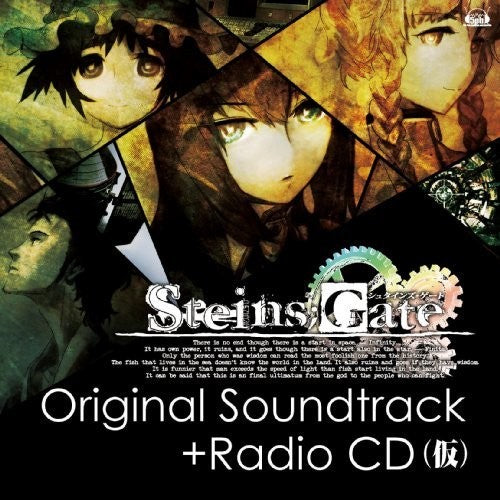 Game Music: Steins Gate / O.S.T.