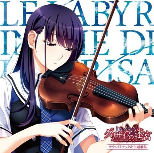 Game Music: Le Labyrinthe De La Grisaia / O.S.T.