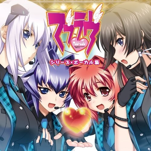 Game Music: Muv-Luvseries Vocal Shuu / O.S.T.