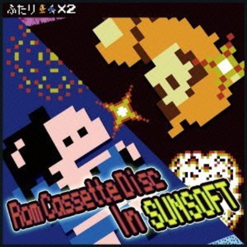 Game Music: Rom Cassette Disc In Sunsoft / O.S.T.