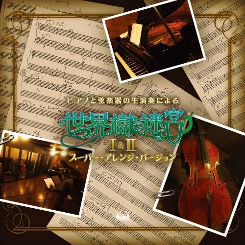 Game Music: Piano & String Live Performanc (Sekaijyu No)