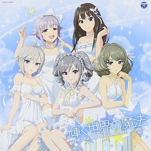 Game Music: Idolmaster Cinderella Mastayaku Sekai No Mahou