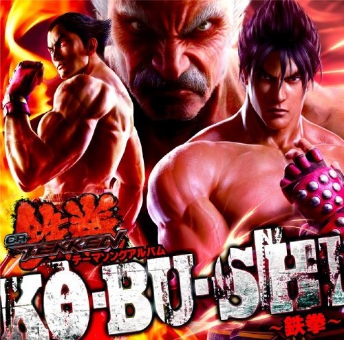 Game Music: Ko.Bu.Shi -Tekken- / O.S.T. - COMPACT DISCS