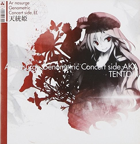 Game Music: Ar Nosurge Genometric Concert Ka -Tentouki / Ost