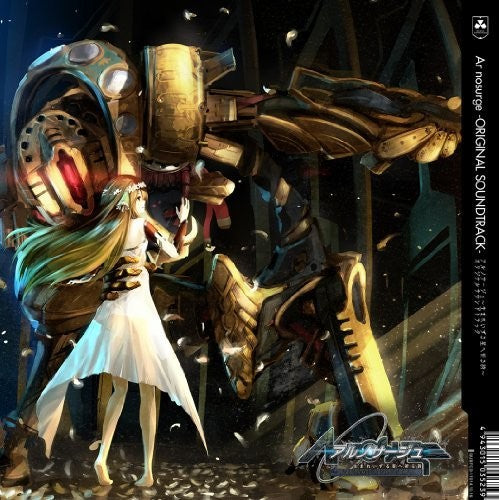 Game Music: Ar Nosurge-Umare Izuru Hoshi Hu Uta- Ack / O.S.T.