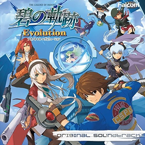 Game Music: Eiyuu Densetsu Ao No Kiseki Evn / O.S.T.