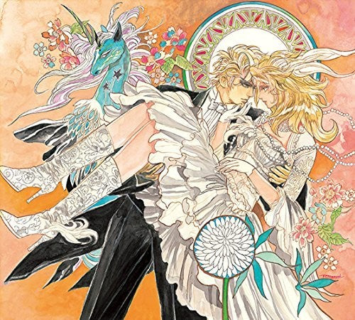 Game Music: Re:Birth 2-3 / Sa.Ga Arrange Alb / O.S.T.