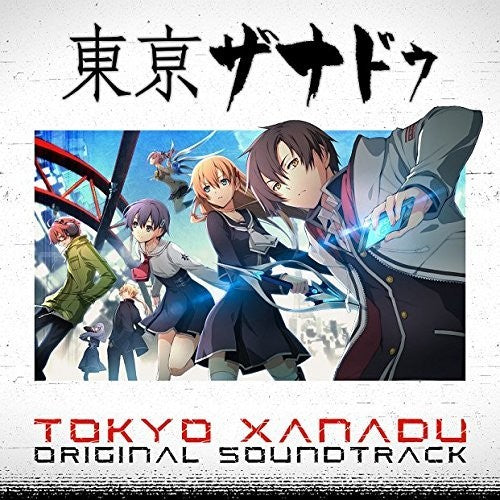 Game Music: Tokyo Xanadu A / O.S.T.