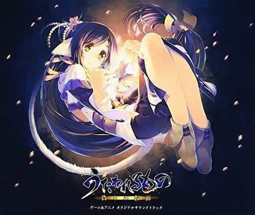 Game Music: Utawareru Mono Itsuwari No Kame / O.S.T.