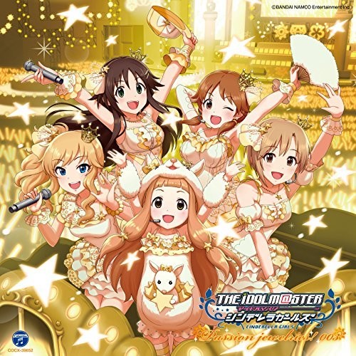 Game Music: Idolmaster Cinderella Mastsion Jewelries 003 / Ost