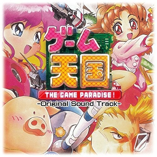 Game Music: Game Paradise / O.S.T.