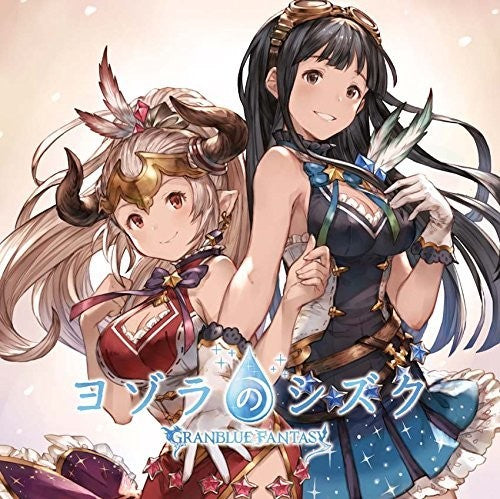 Game Music: Yozora No Shizuku -Granblue Fa / O.S.T.