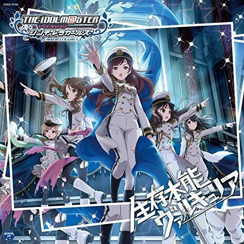 Game Music: Idolmaster Cinderella Girllight Master 04 Seizon