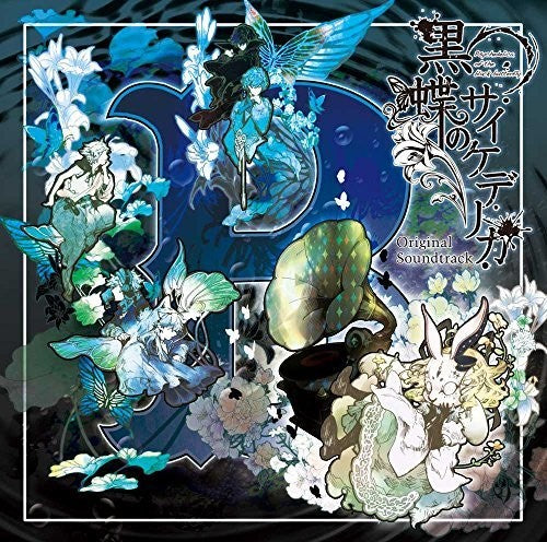 Game Music: Kokuchou No Psychedelica / O.S.T.
