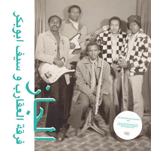 Scorpions & Saif Abu Bakr: Jazz Jazz Jazz - COMPACT DISCS