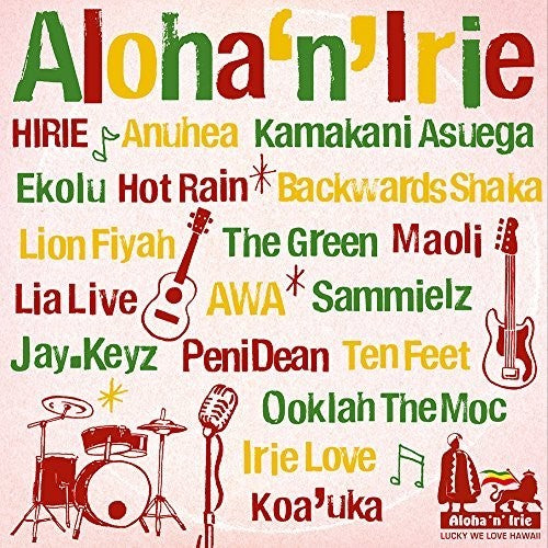 Aloha N Irie: Lucky We Love Hawaii / Various: Aloha N Irie: Lucky We Love Hawaii / Various