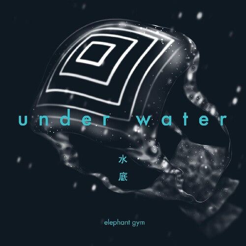 Elephant Gym: Underwater - CASSETTES