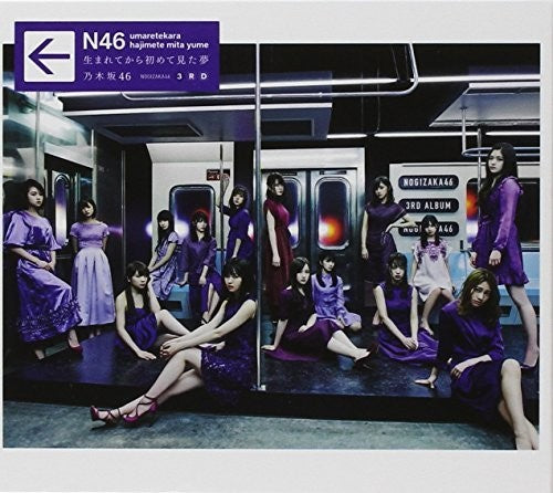 Nogizaka46: Umarete Kara Hajimete Mita Yume: Deluxe Version B - COMPACT DISCS