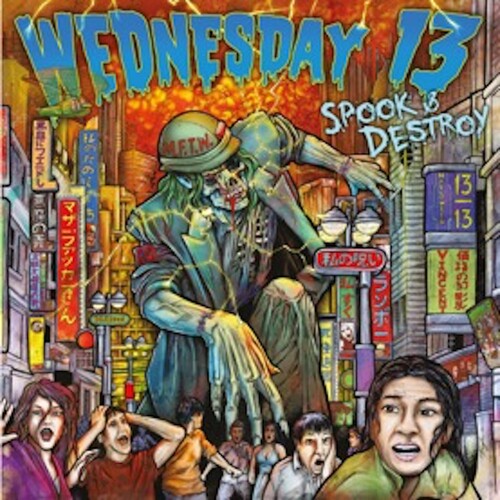 Wednesday 13: Spook & Destroy - VINYL LP