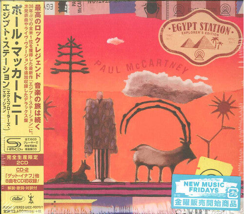 McCartney, Paul: Egypt Station (Tour Edition) (Japanese SHM-CD)