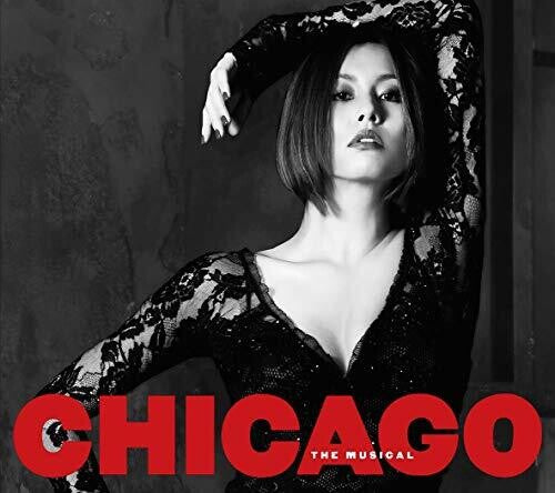 Chicago (New Broadway Cast Recording): Chicago: The Musical (New Broadway Cast Recording)