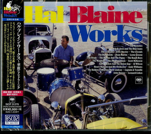 Hal Blaine Works / Various: Hal Blaine Works [Blu-Spec CD2]