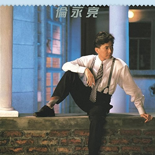Lun, Anthony: Anthony Lun - SUPER-AUDIO CD