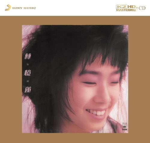 Lam, Sandy: Self-Indulgence - SUPER-AUDIO CD