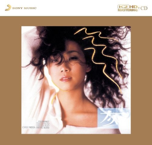 Lam, Sandy: Grey - SUPER-AUDIO CD