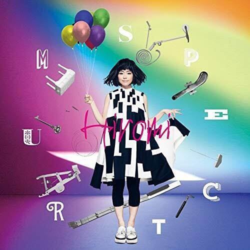 Hiromi: Spectrum (SHM-CD)