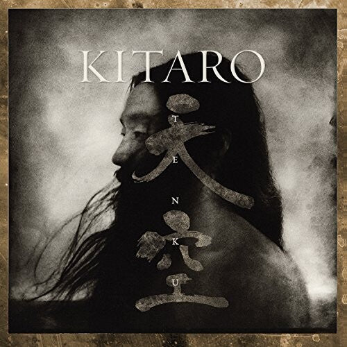 Kitaro: Tenuku - COMPACT DISCS