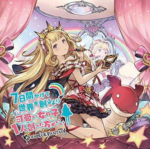 Game Music: Glanblue Fantasy-Nanokakan Kakete Ri Kawaii Onnano