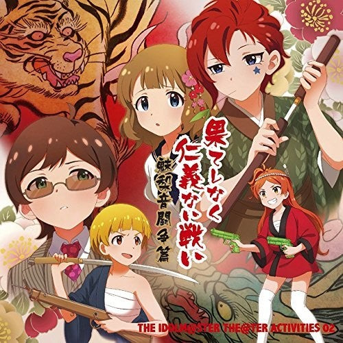 Game Music: Idolm@Ster The@Ter Activities 02 / O.S.T.