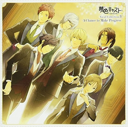 Game Music: Musical (Yumeiro Cast) Vocal Coll 3: Chance To