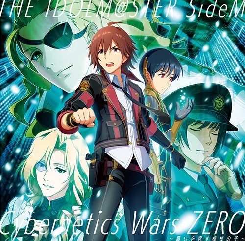 Game Music: Idolm@Ster Sidem (Cybernetics Wars Zero -Negai Wo)