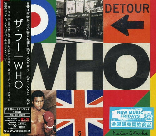 Who: Who (2019) (Japanese SHM-CD)