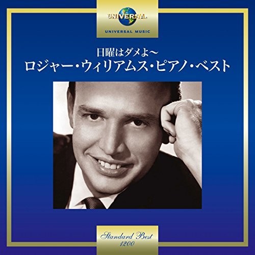 Roger Williams: Roger Williams - COMPACT DISCS