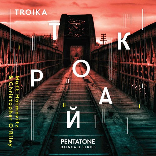 Lennon / Haimovitz / O'Riley: Troika - SUPER-AUDIO CD