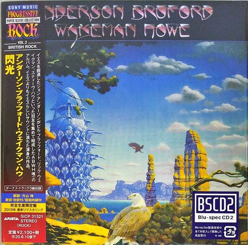 Anderson Bruford Wakeman Howe: Anderson. Bruford. Wakeman. Howe (Blu-Spec CD2 / Paper Sleeve /Remastered)