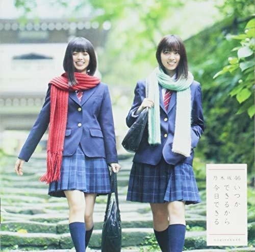 Nogizaka46: Itsukadekirukara Kyoudekiru: Deluxe Version A