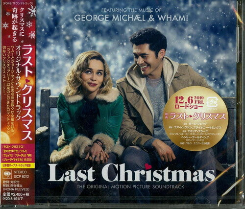 Michael, George: Last Christmas (Original Motion Picture Soundtrack)