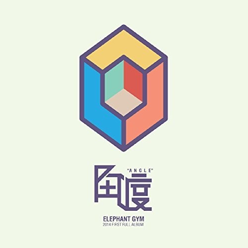 Elephant Gym: Angle