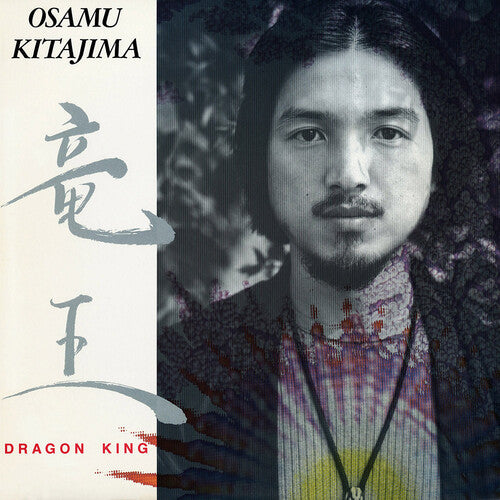 Kitajima, Osamu: Dragon King