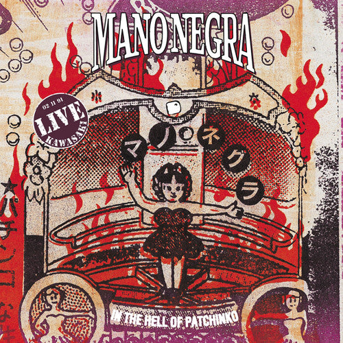 Mano Negra: In The Hell Of Patchinko