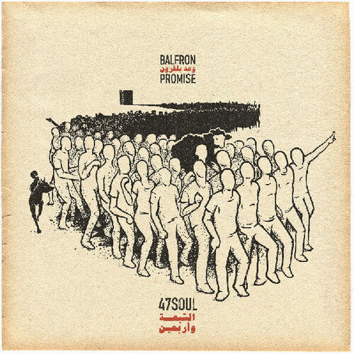 47Soul: Balfron Promise - VINYL LP