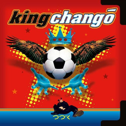King Chango: King Chango