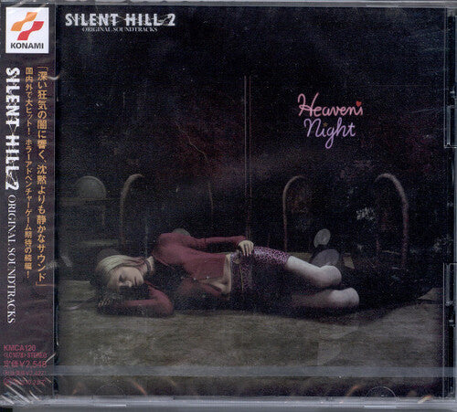 Silent Hill 2 (Game Music) / O.S.T.: Silent Hill 2 (Game Music) (Original Soundtrack)
